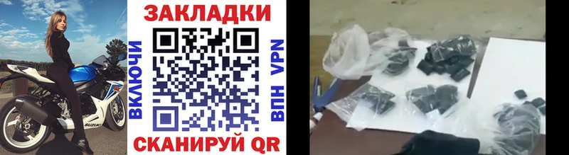 Купить закладку Гашиш  А ПВП  COCAIN  Мефедрон  Бошки Шишки  Володарск