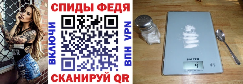 АМФ 97%  Купить закладки  Володарск 