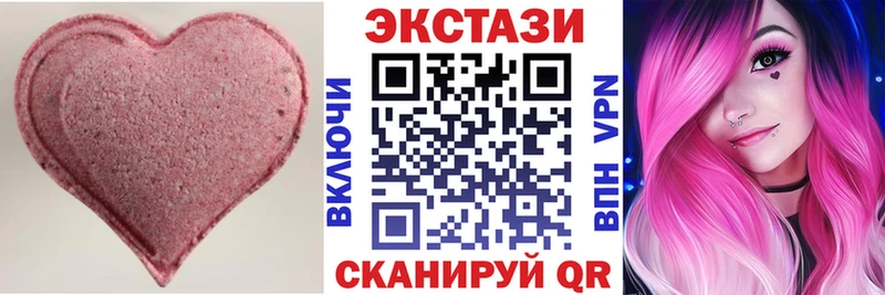 Ecstasy 250 мг  Купить закладки  Володарск 