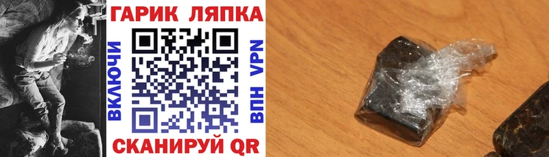Купить где  Володарск  ГАШИШ hashish 