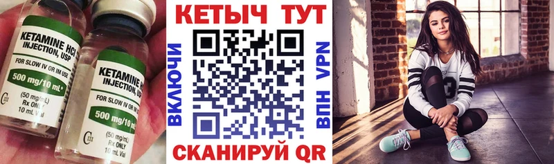 Кетамин VHQ  Купить где  Володарск 