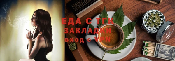 сатива Кукмор