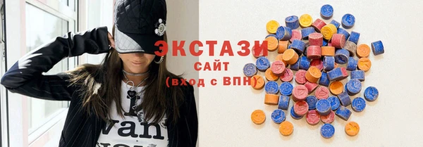 гашишное масло Куйбышев