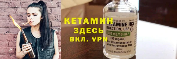 Альфа ПВП Кулебаки