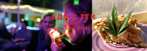гашишное масло Куйбышев