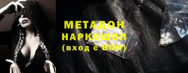 Альфа ПВП Кулебаки