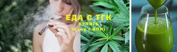 гашишное масло Куйбышев