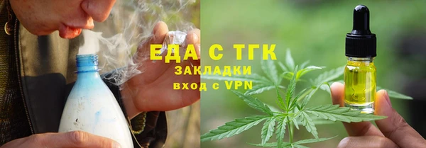 Альфа ПВП Кулебаки