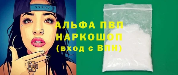 Альфа ПВП Кулебаки