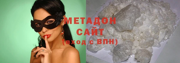 гашишное масло Куйбышев