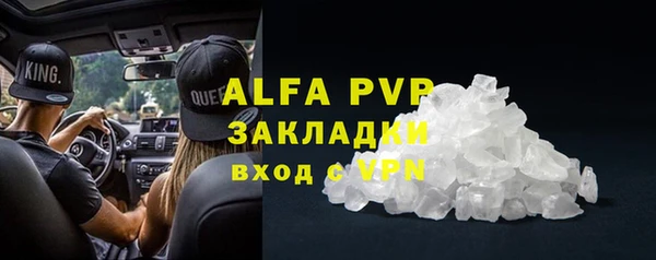 Альфа ПВП Кулебаки