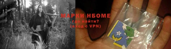 Альфа ПВП Кулебаки