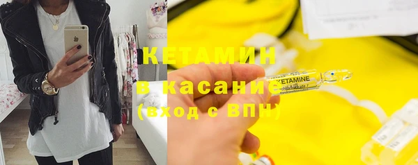 Альфа ПВП Кулебаки