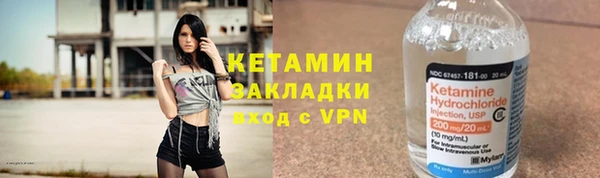 Альфа ПВП Кулебаки