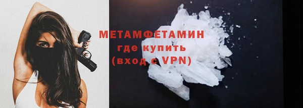 гашишное масло Куйбышев