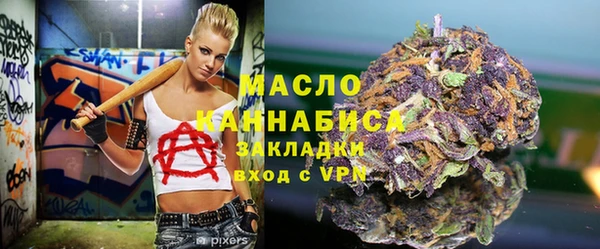 гашишное масло Куйбышев