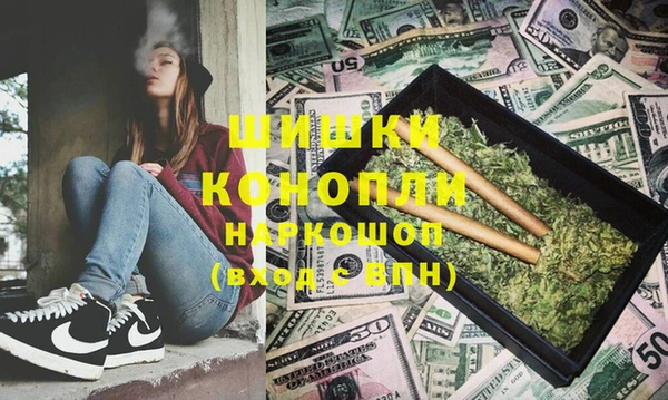 гашишное масло Куйбышев