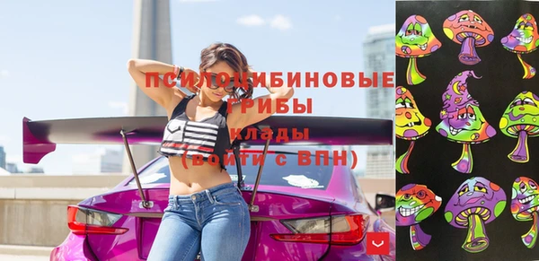 гашишное масло Куйбышев