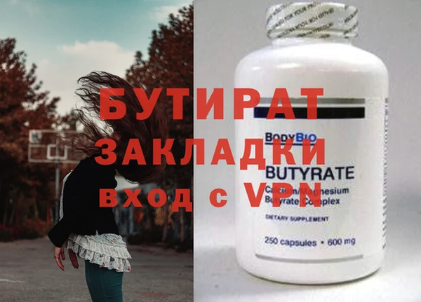сатива Кукмор