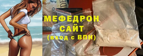 сатива Кукмор