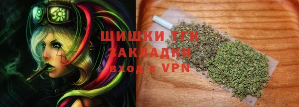 гашишное масло Куйбышев