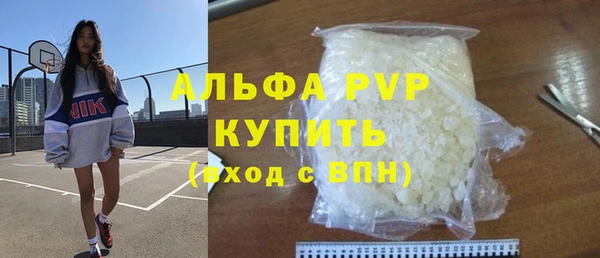 Альфа ПВП Кулебаки