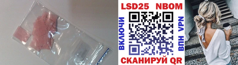 LSD-25 экстази кислота  Купить где  Володарск 