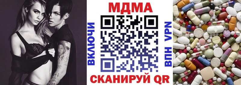 Купить  Володарск  MDMA молли 