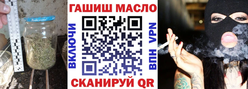 Купить  Володарск  ТГК концентрат 
